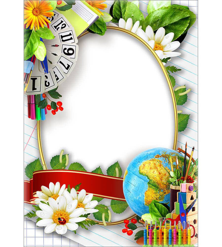 Школьная рамка с глобусом и другими принадлежностями