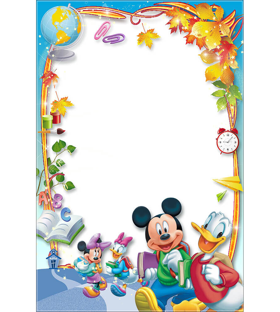 Школьная рамка с Микки Маусом и Дональдом Даком